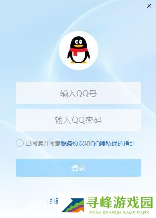 新版qq公测资格申请