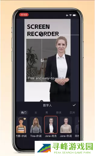 万兴播爆怎么使用