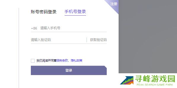 通义千问测试资格申请