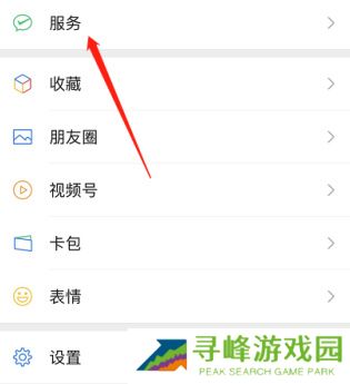 微信小程序怎么开通支付宝钱包功能呢