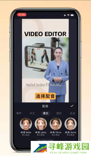 万兴播爆怎么使用