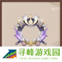 阴阳师决胜巅峰活动在哪 决胜巅峰活动攻略