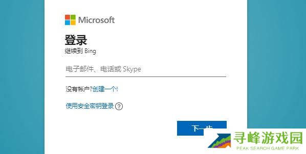 bing候补名单怎么加入