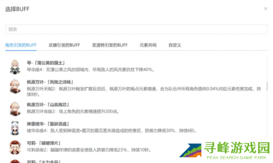 莫娜占卜铺网页版