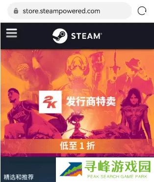 Steam商店可以直连吗
