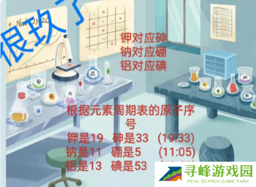 饿了么2.15免单答案