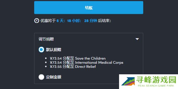 HB慈善包购买教程