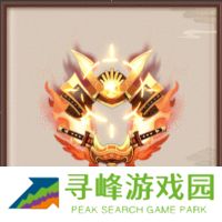 阴阳师决胜巅峰活动在哪 决胜巅峰活动攻略