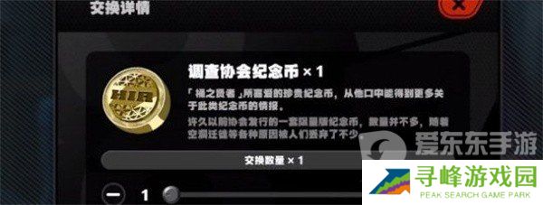 绝区零别挡住我的阳光成就怎么达成 绝区零别挡住我的阳光成就达成攻略
