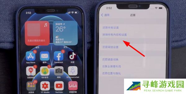 旧苹果数据怎么转到新苹果手机