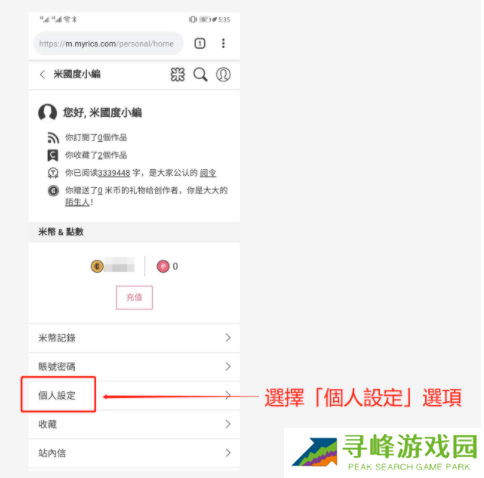 米国度怎么换成简体