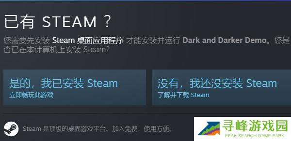 steam新品节2023