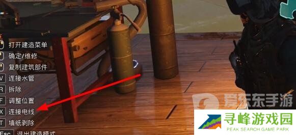 七日世界电线怎么连接 电线连接方法介绍