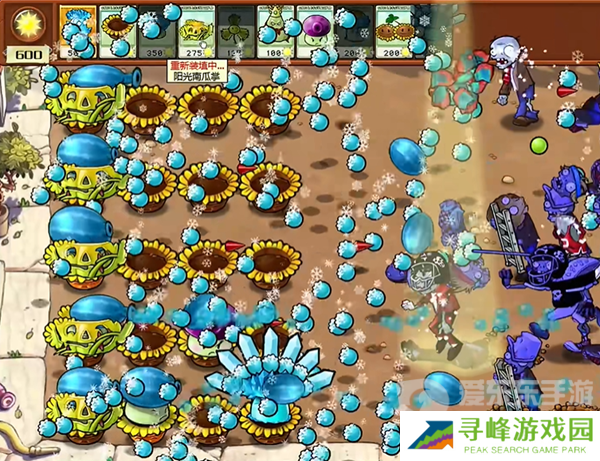植物大战僵尸杂交版高冰果挑战1怎么过 高冰果挑战1攻略