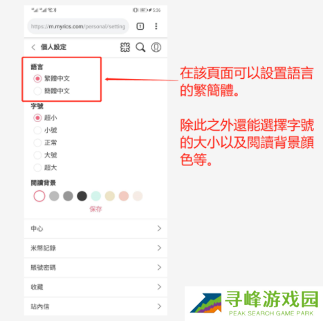 米国度怎么换成简体