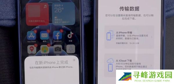 旧苹果数据怎么转到新苹果手机