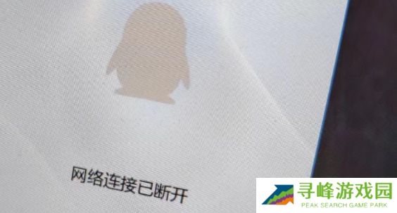 qq崩了怎么回事2023