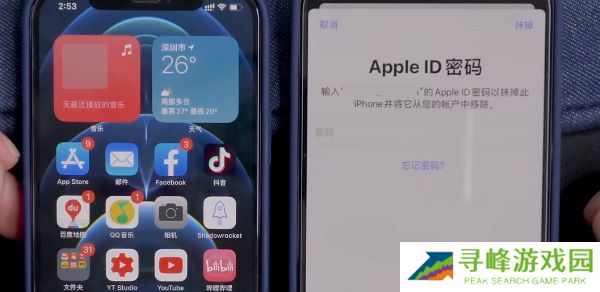 旧苹果数据怎么转到新苹果手机