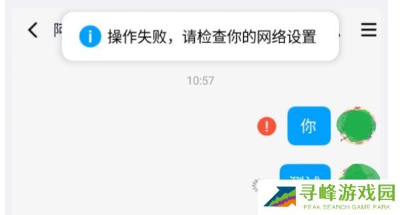 qq崩了怎么回事2023