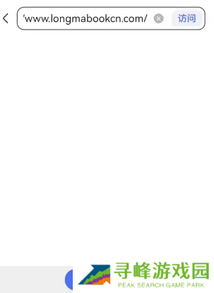 海棠小说网站入口2023