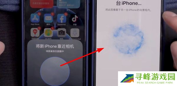 旧苹果数据怎么转到新苹果手机