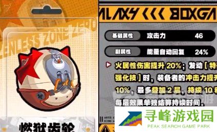 绝区零珂蕾妲怎么养 珂蕾妲培养方法