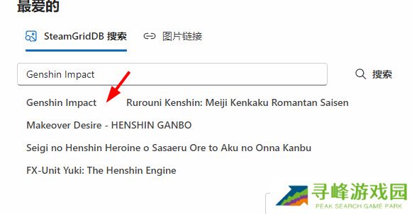 游戏生涯个人喜好表怎么写