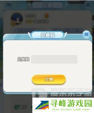 灵魂序章兑换码在哪里点进去 兑换码2024最新汇总分享