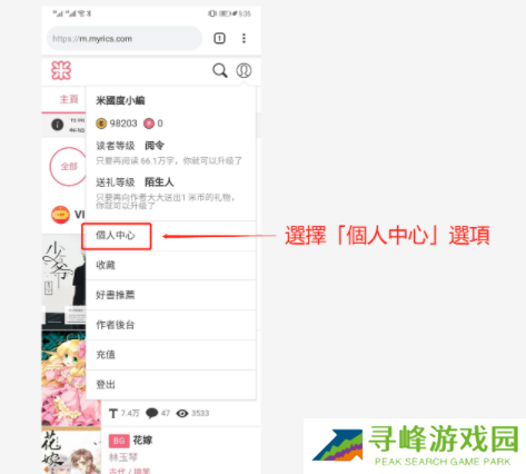 米国度怎么换成简体