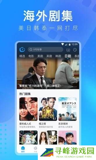 多多视频app最新版2024(原人人视频)