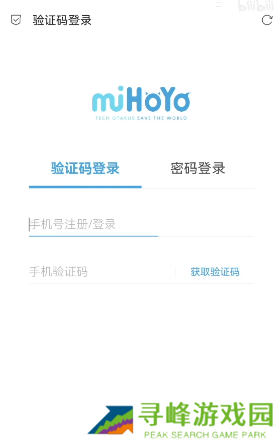 原神抽卡分析链接怎么获取手机