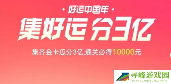 各大平台新年活动2023