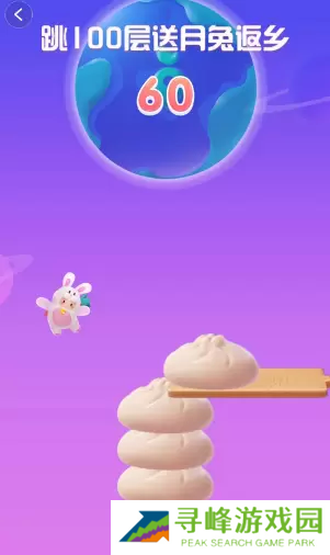 抖音月兔返乡攻略