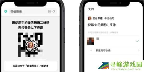 上号神器怎么使用