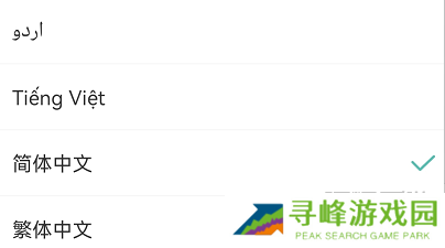 CapCut设置中文方法