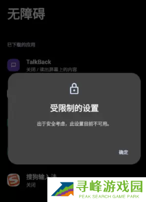 李跳跳怎么不能跳过广告了