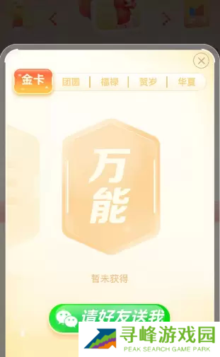 各大平台新年活动2023