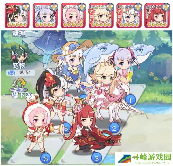 冒险小分队零号阵容怎么搭配 零号阵容搭配推荐