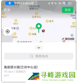 微信8032更新了什么