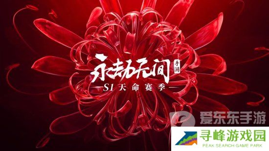 永劫无间手游公测福利有什么 永劫无间手游公测福利一览