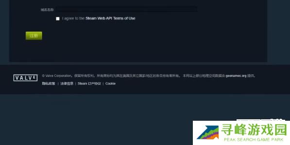 steamapi密钥怎么弄