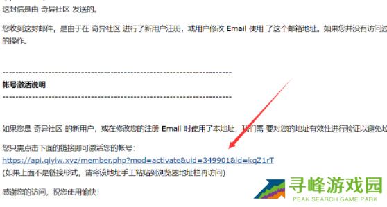 奇异社区怎么注册
