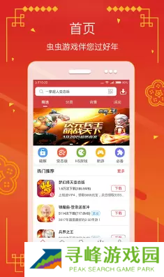 和芥子空间差不多的软件