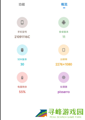 yzl工具箱怎么用