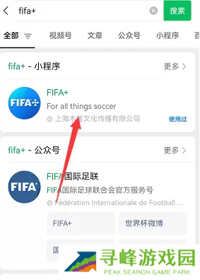 2022世界杯歌曲投票地址