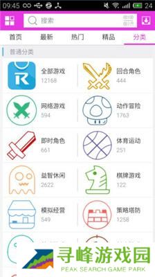 和芥子空间差不多的软件