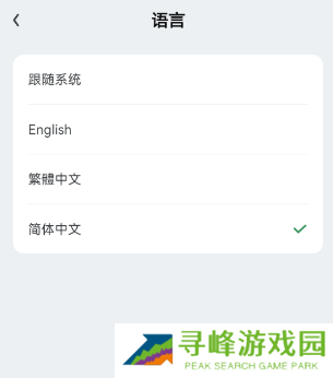 gamekipo中文怎么设置
