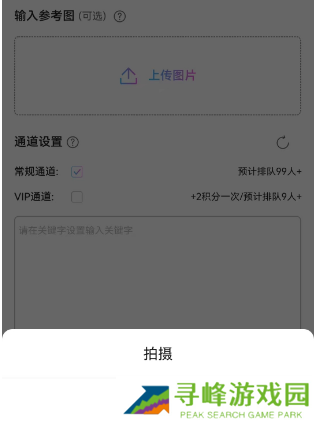 抖音ai绘画怎么弄