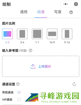 意间ai绘画怎么用