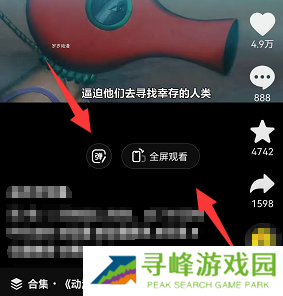 抖音怎么发弹幕到屏幕上